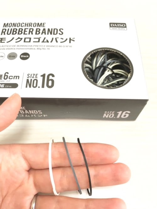 ダイソーのシンプルな輪ゴム「モノクロバンド」を買ってみた