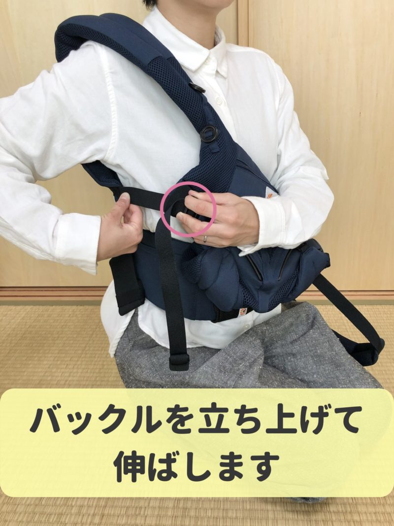 時 投票 と エルゴ 安全 ベルト 使い方 Rainbowpaintingkelowna Com