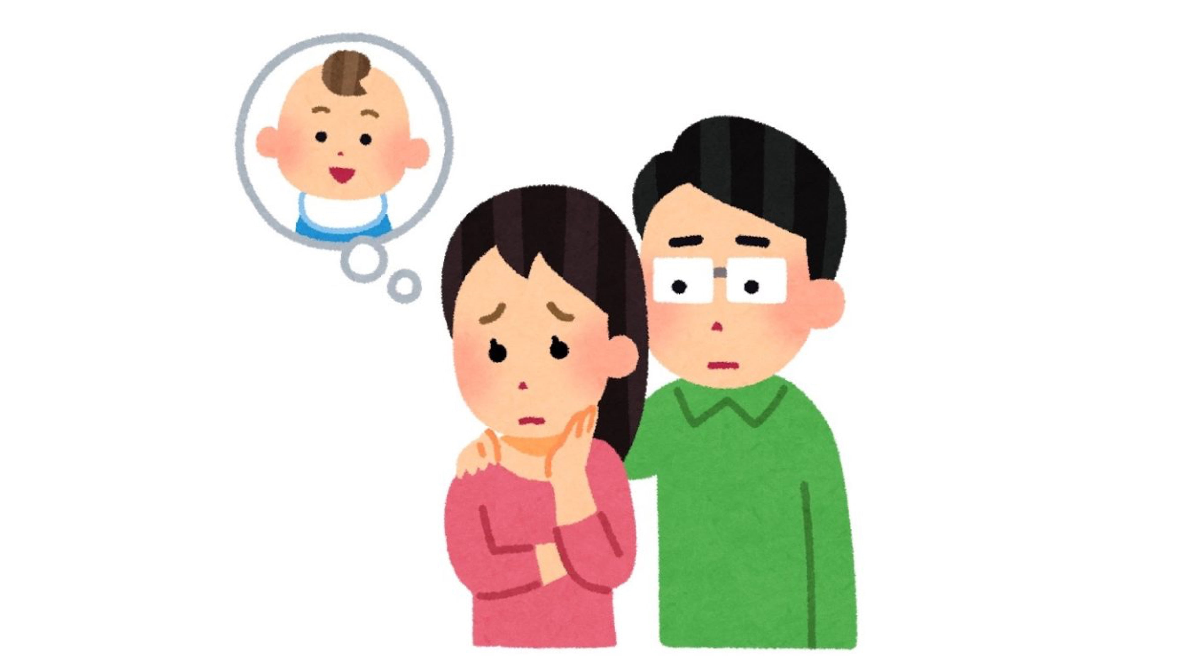原因不明不妊や二人目不妊。絶対に検討すべきサプリはコレ!