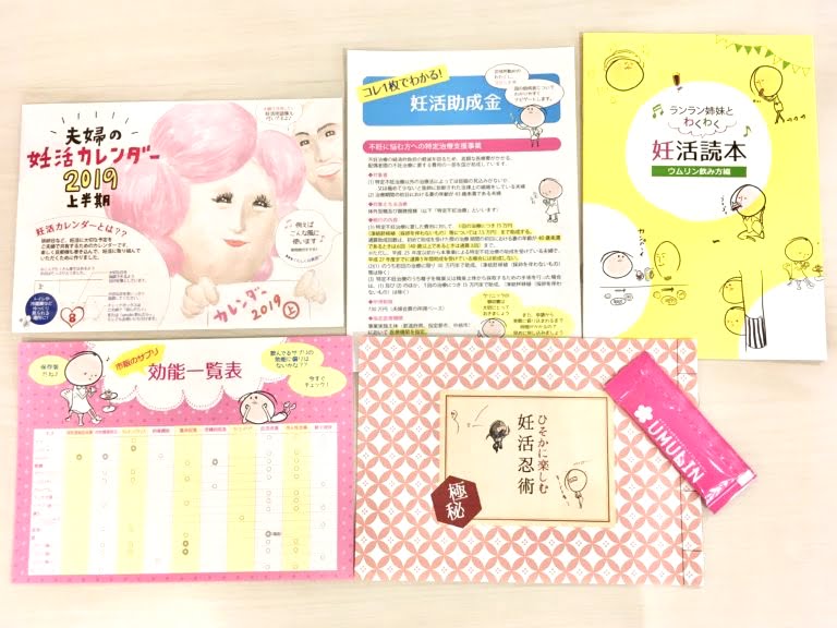 使う前に知っておきたい!ウムリンを解約する時の手順
