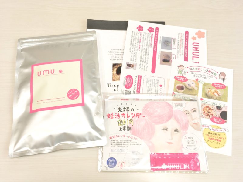 銀座通販 ウムリン umulin ＵＭＵ 妊活サプリ - 健康用品