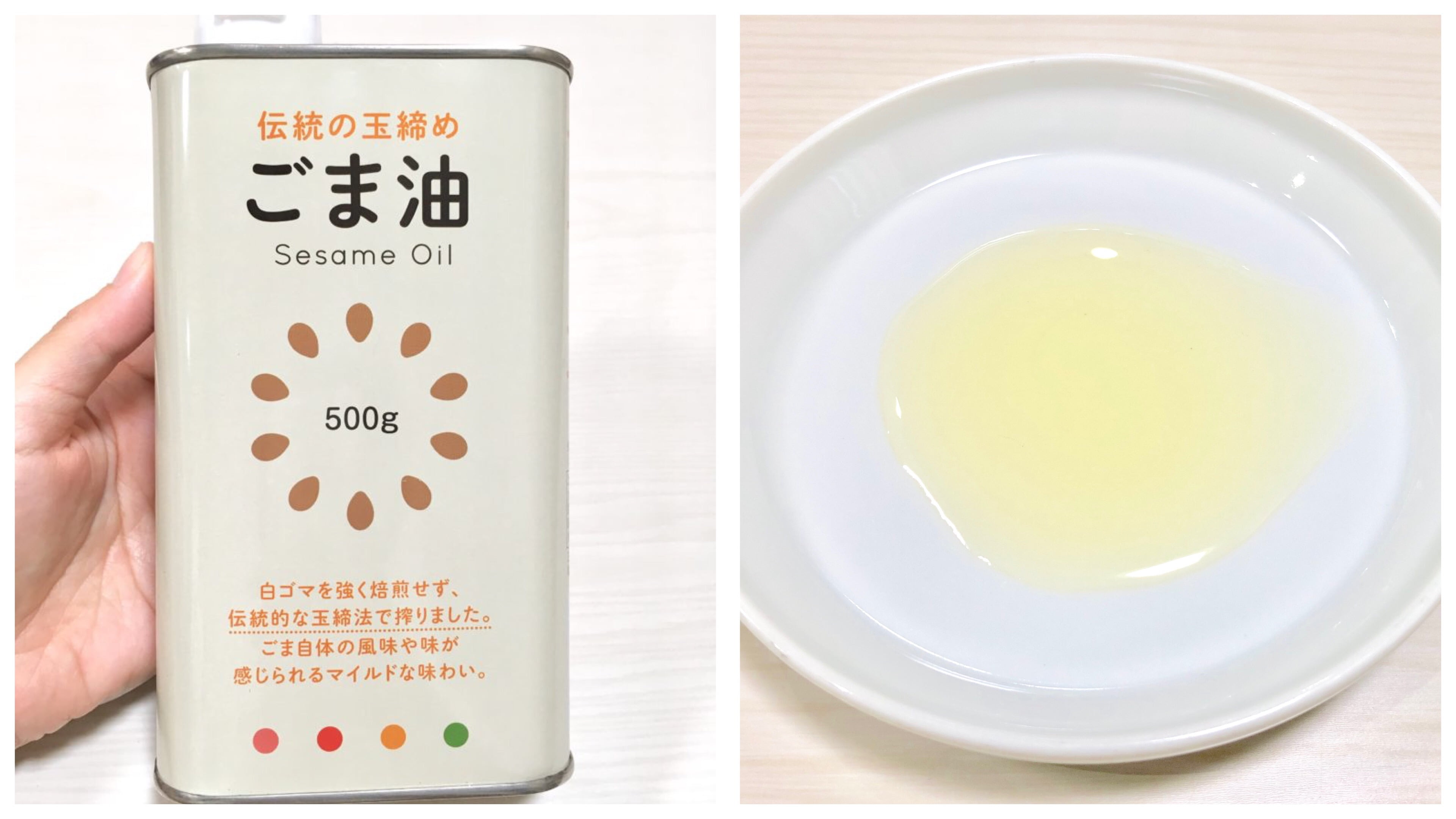 こだわりの玉締め製法!生活クラブのごま油