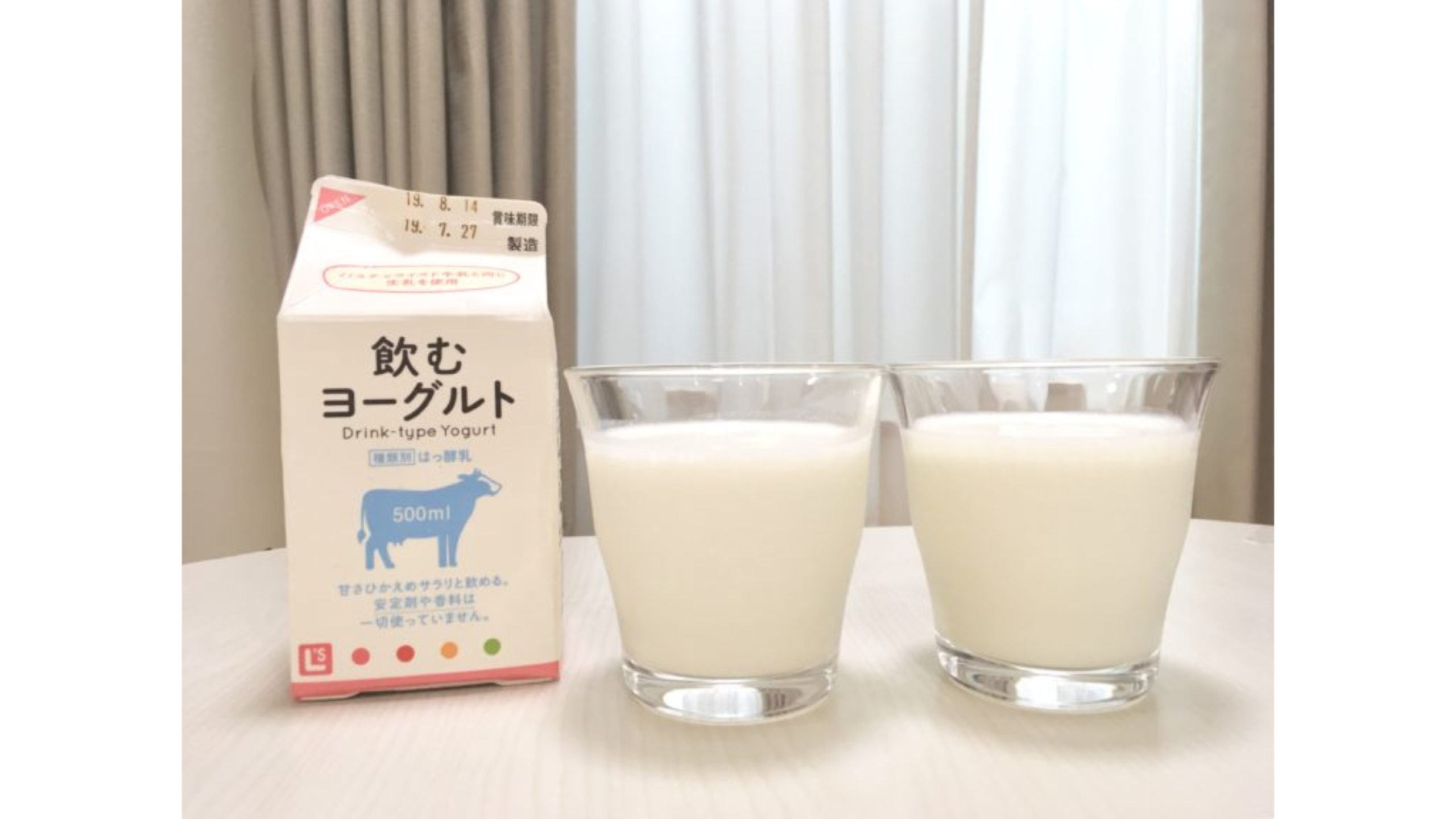 牛乳嫌いでもゴクゴク飲める!生活クラブの飲むヨーグルト