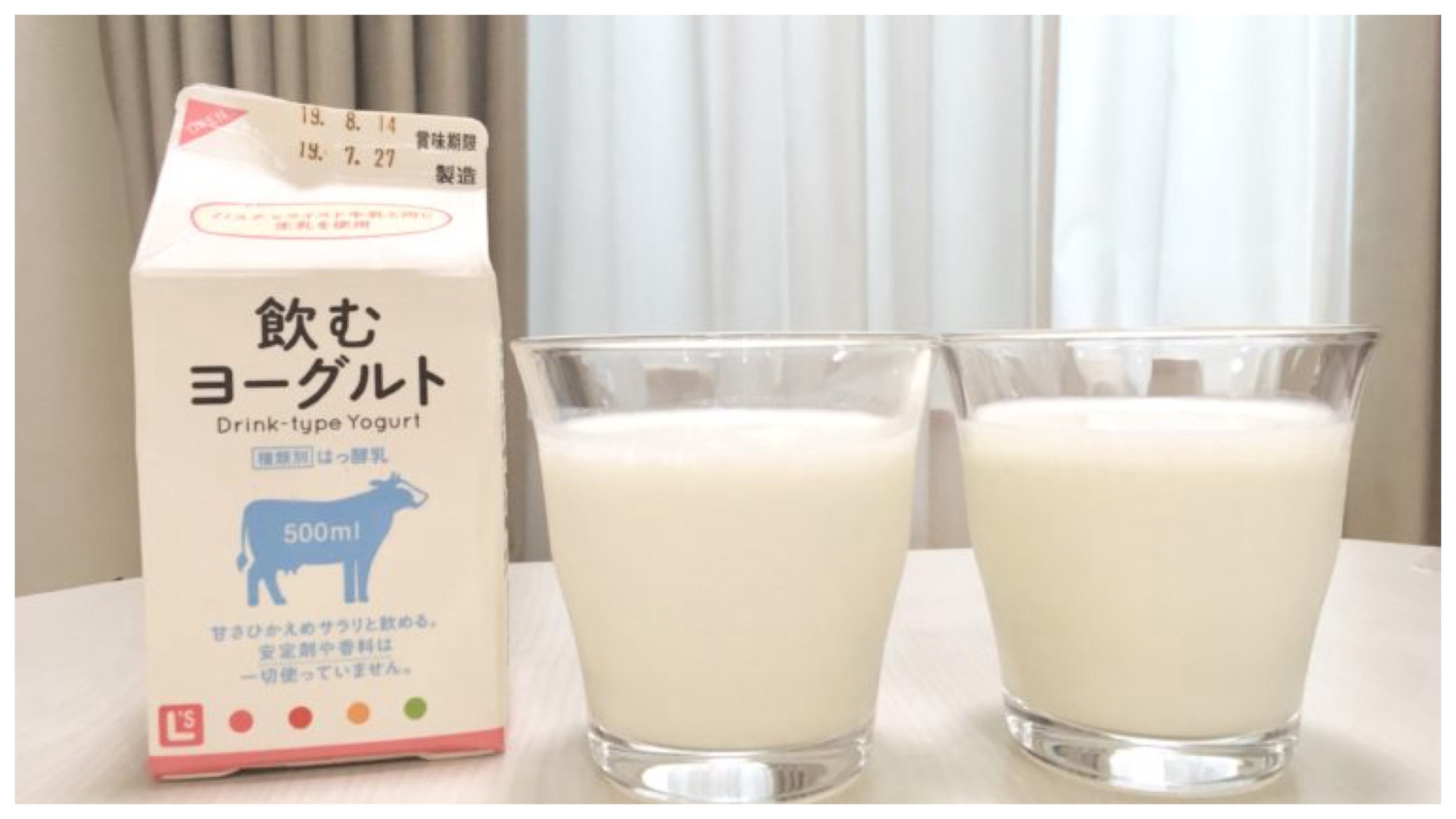 牛乳嫌いでもゴクゴク飲める!生活クラブの飲むヨーグルト