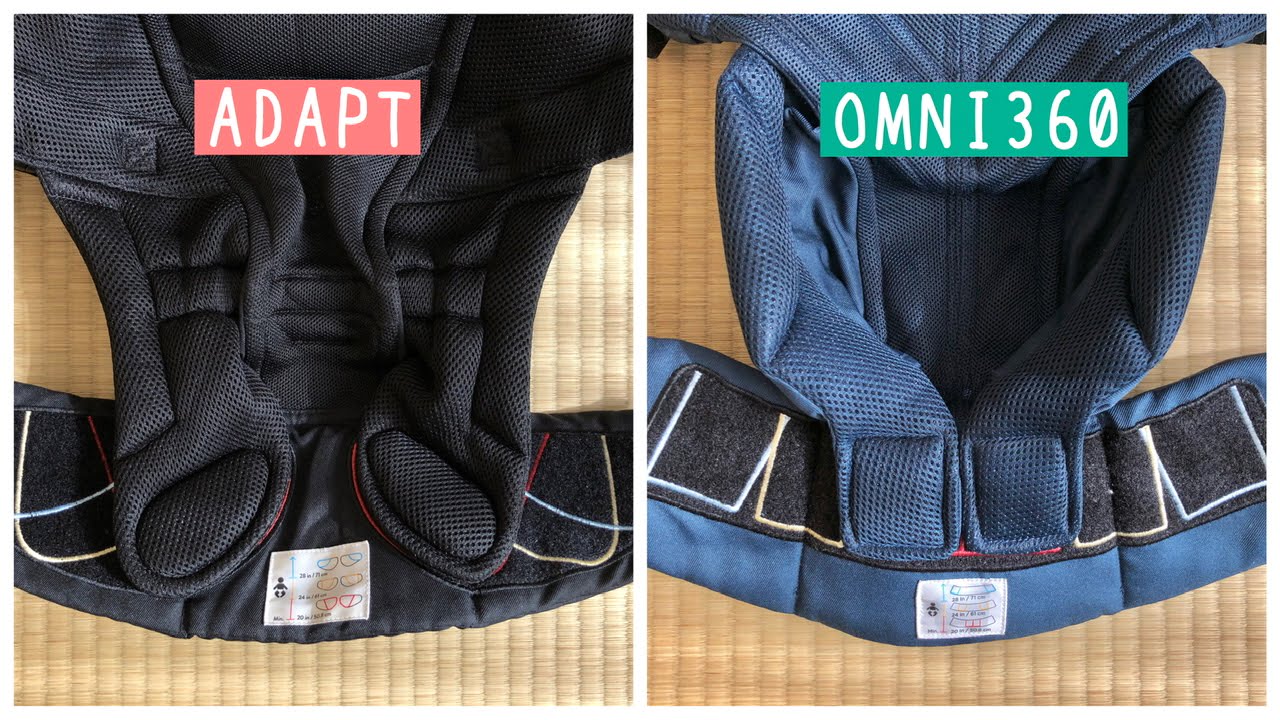 違いは何?エルゴOMNI(オムニ)360とADAPT(アダプト)徹底比較!