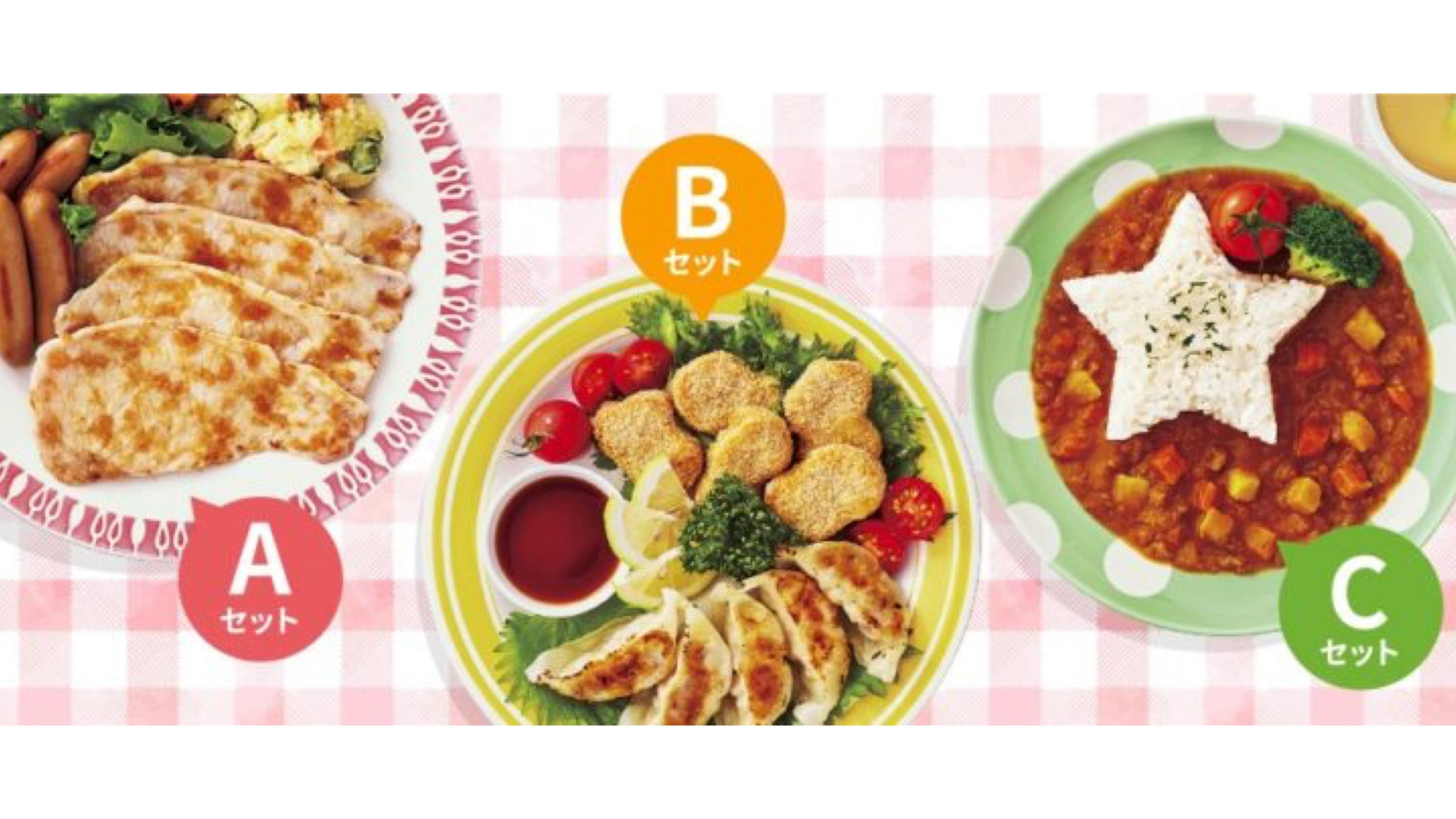 塩で焼くだけでご馳走!生活クラブの資料請求でもらった豚ロース