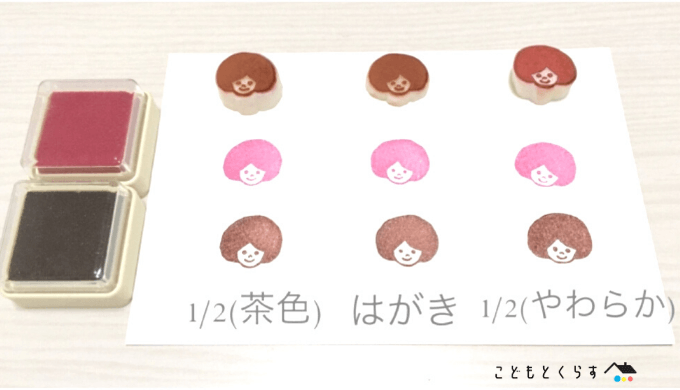 100均セリアの消しゴムはんこ3種類を彫り比べてみた