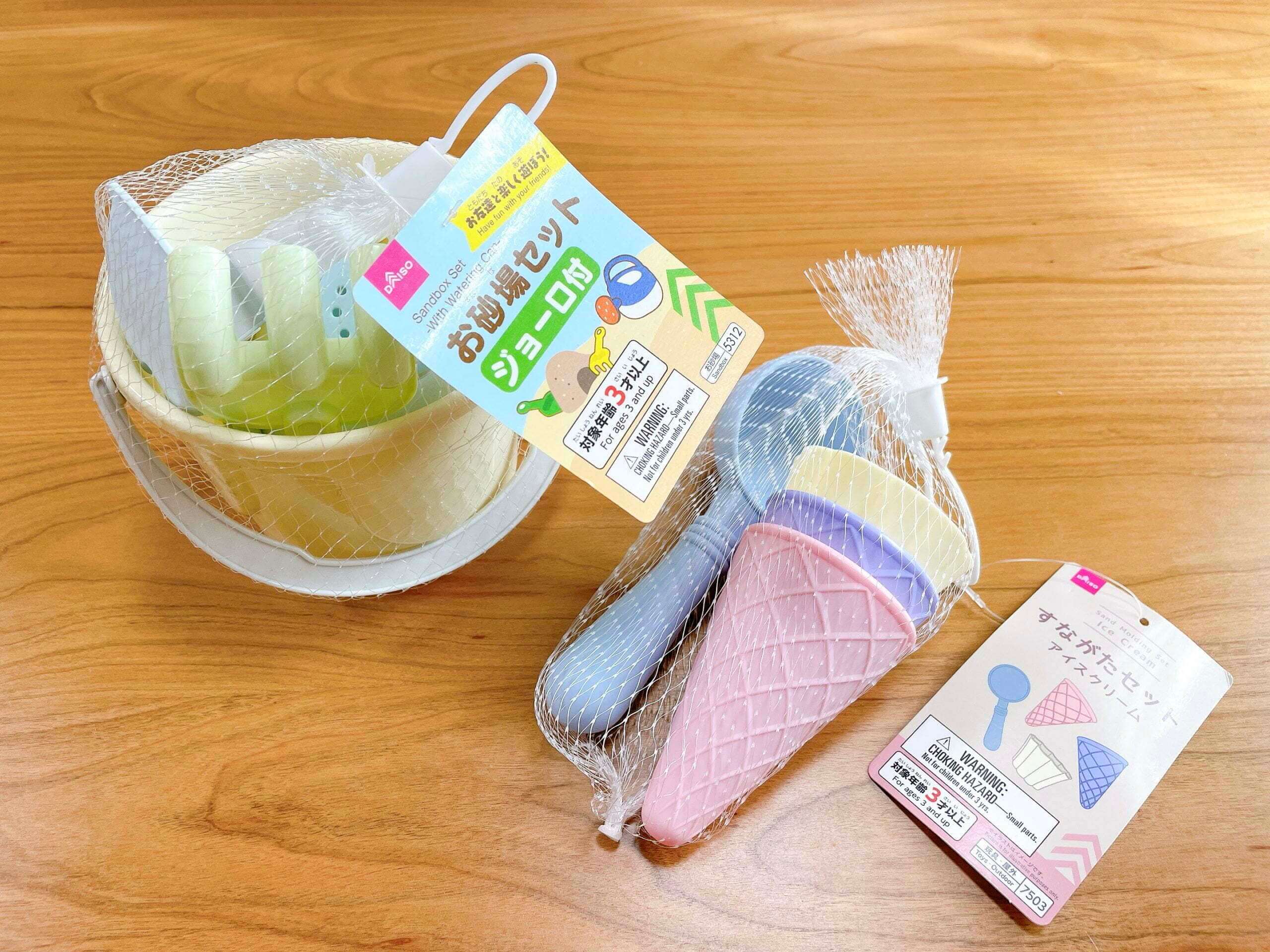 ダイソーのお砂場セットとアイスクリーム砂型を買ってみた こどもとくらす