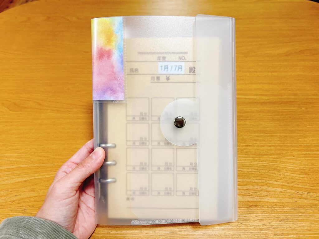 セリア 特別費 管理ファイル