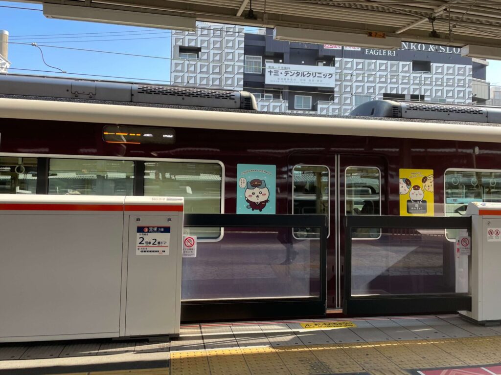 ちいかわ 電車 大阪