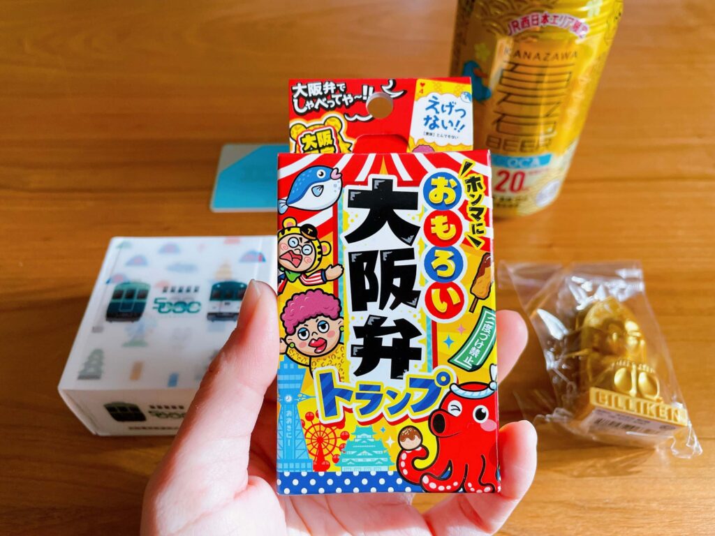 大阪弁トランプ