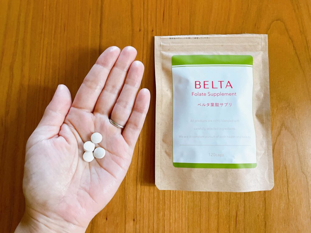 ベルタ葉酸サプリを購入