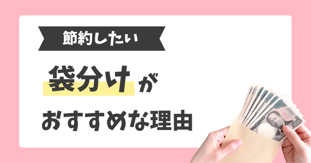 袋分け セリア 100均
