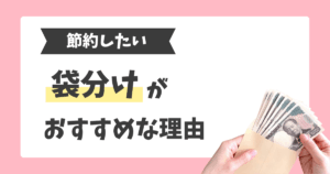袋分け セリア 100均