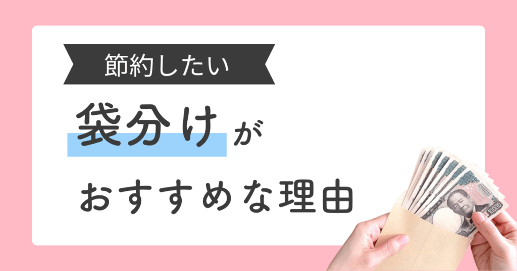 袋分け セリア 100均