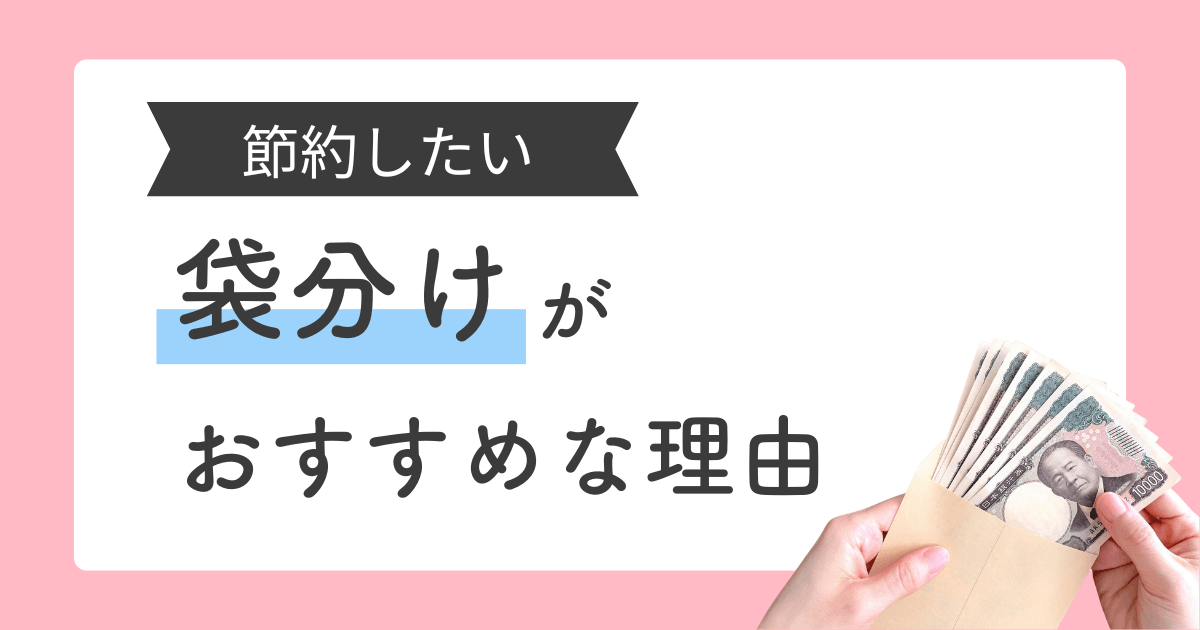 袋分け セリア 100均