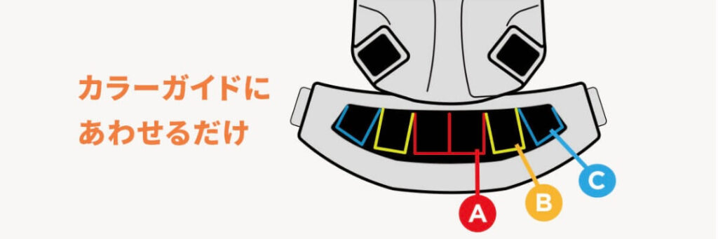 オムニブリーズ シートアジャスタータブ