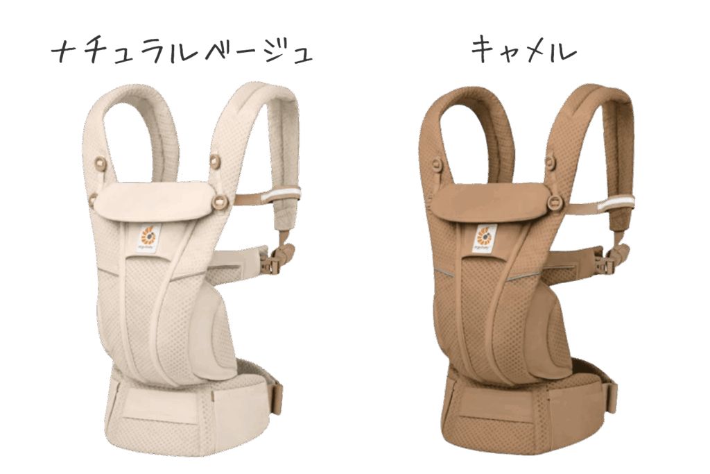 ナチュラルベージュ キャメル