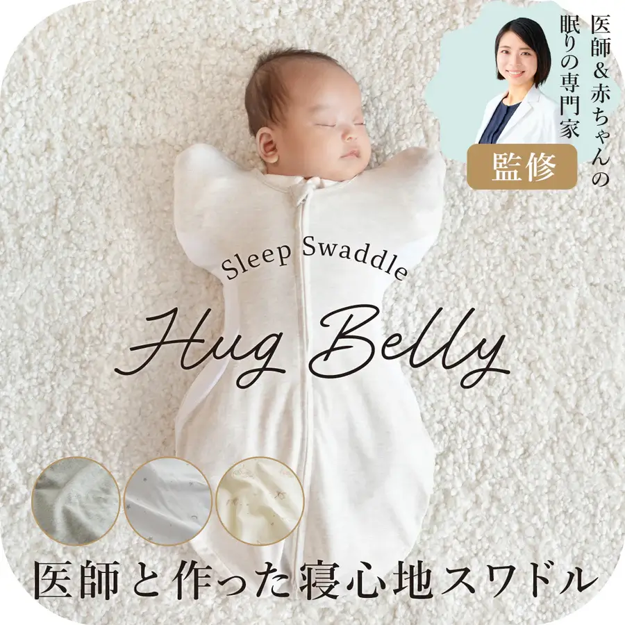 ハグベリー