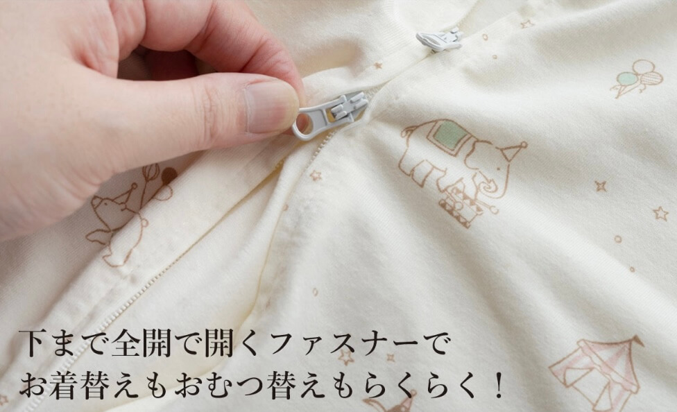 ハグベリーでおむつ替え